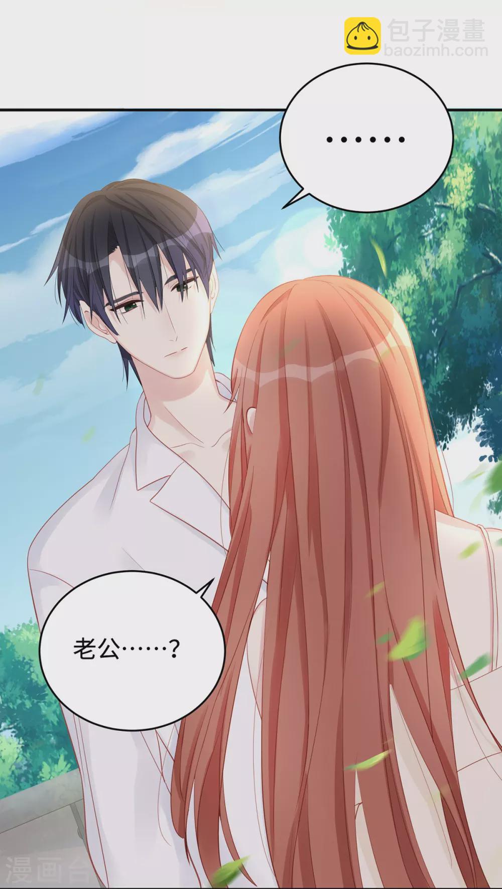 第78话 永远不知道餍足的男人-第78话