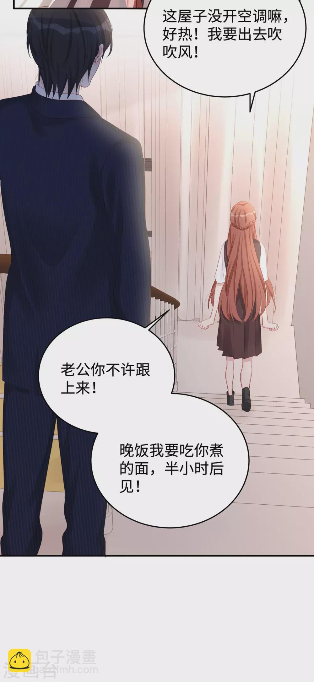 第78话 永远不知道餍足的男人-第78话