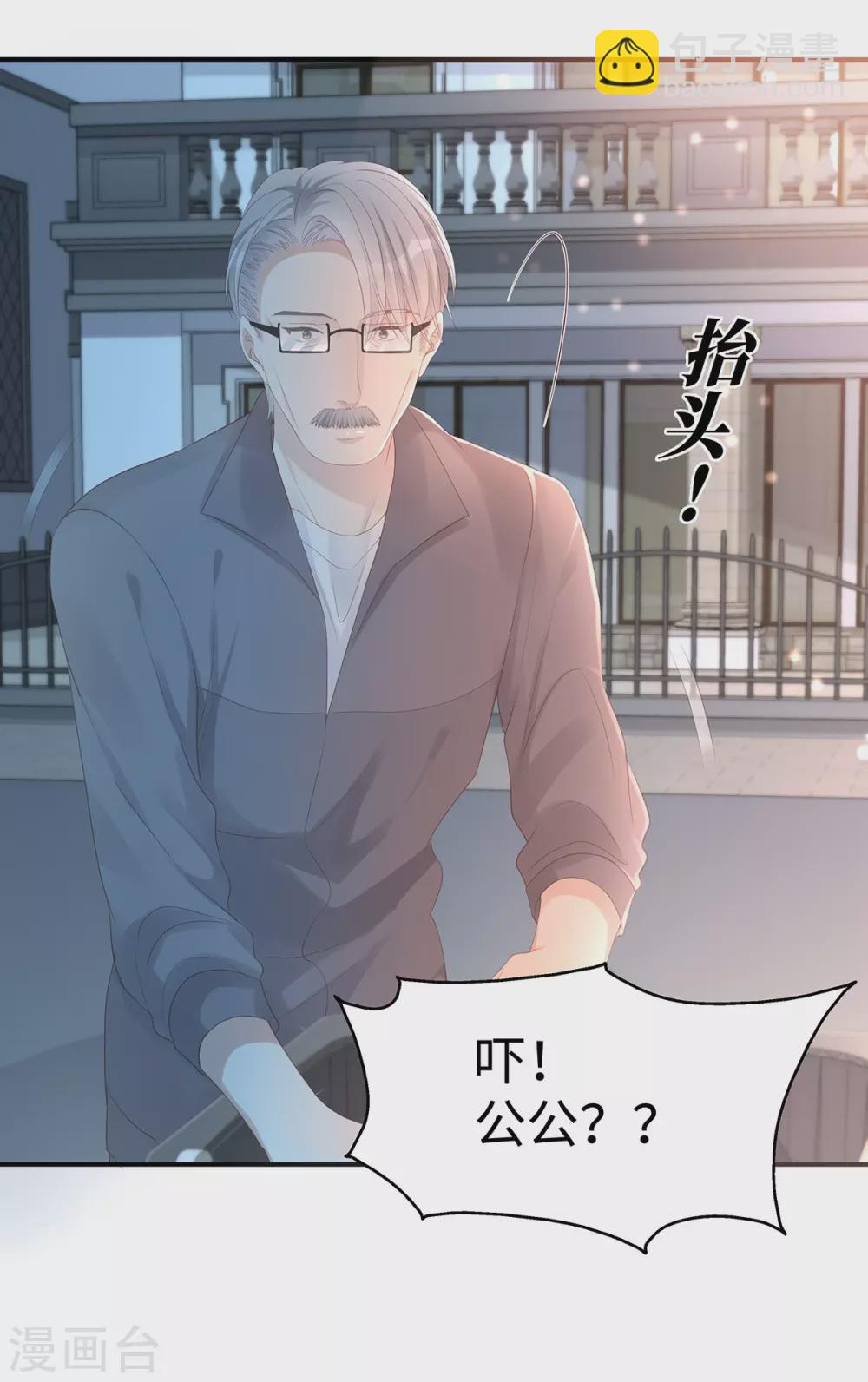 第78话 永远不知道餍足的男人-第78话