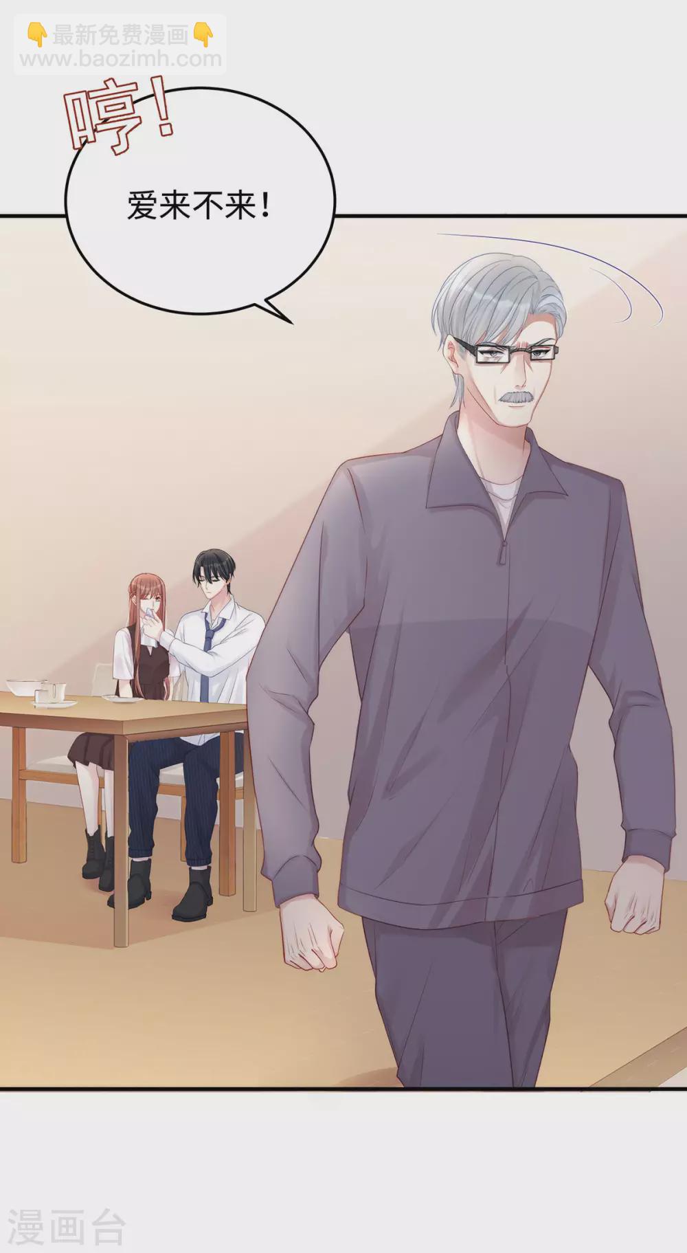 第80话 连续打脸的感觉真爽-第80话