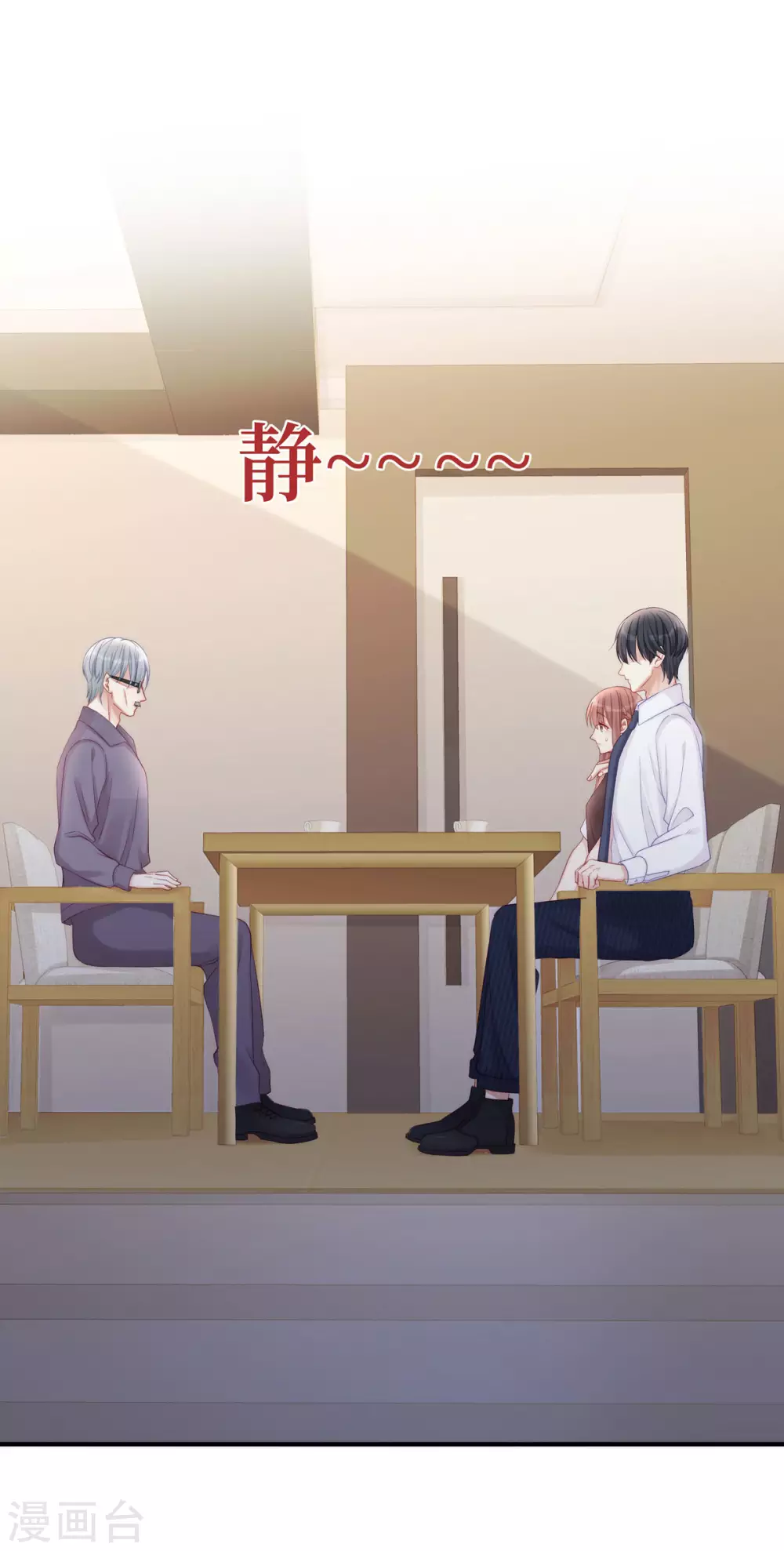 第80话 连续打脸的感觉真爽-第80话