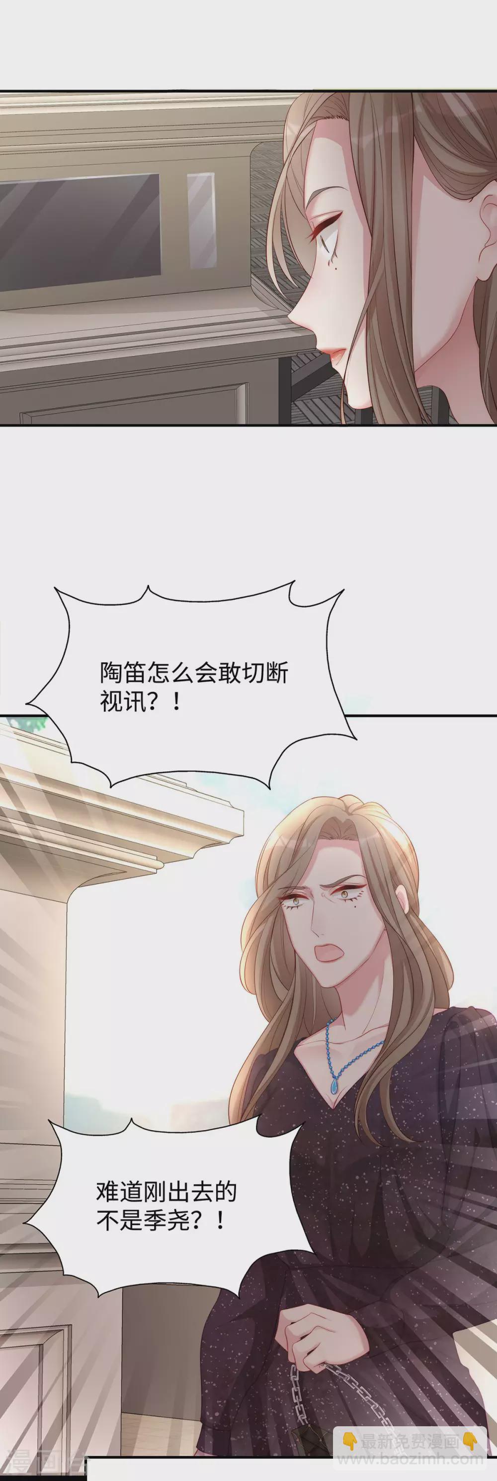 第80话 连续打脸的感觉真爽-第80话