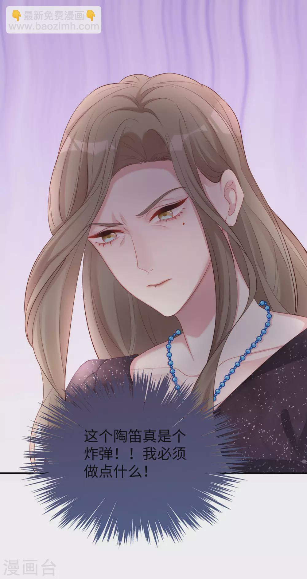 第80话 连续打脸的感觉真爽-第80话