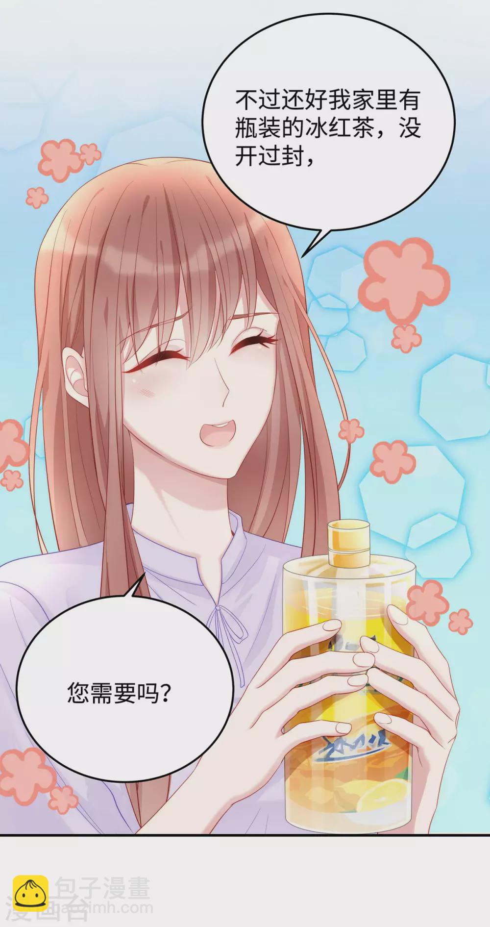 第80话 连续打脸的感觉真爽-第80话