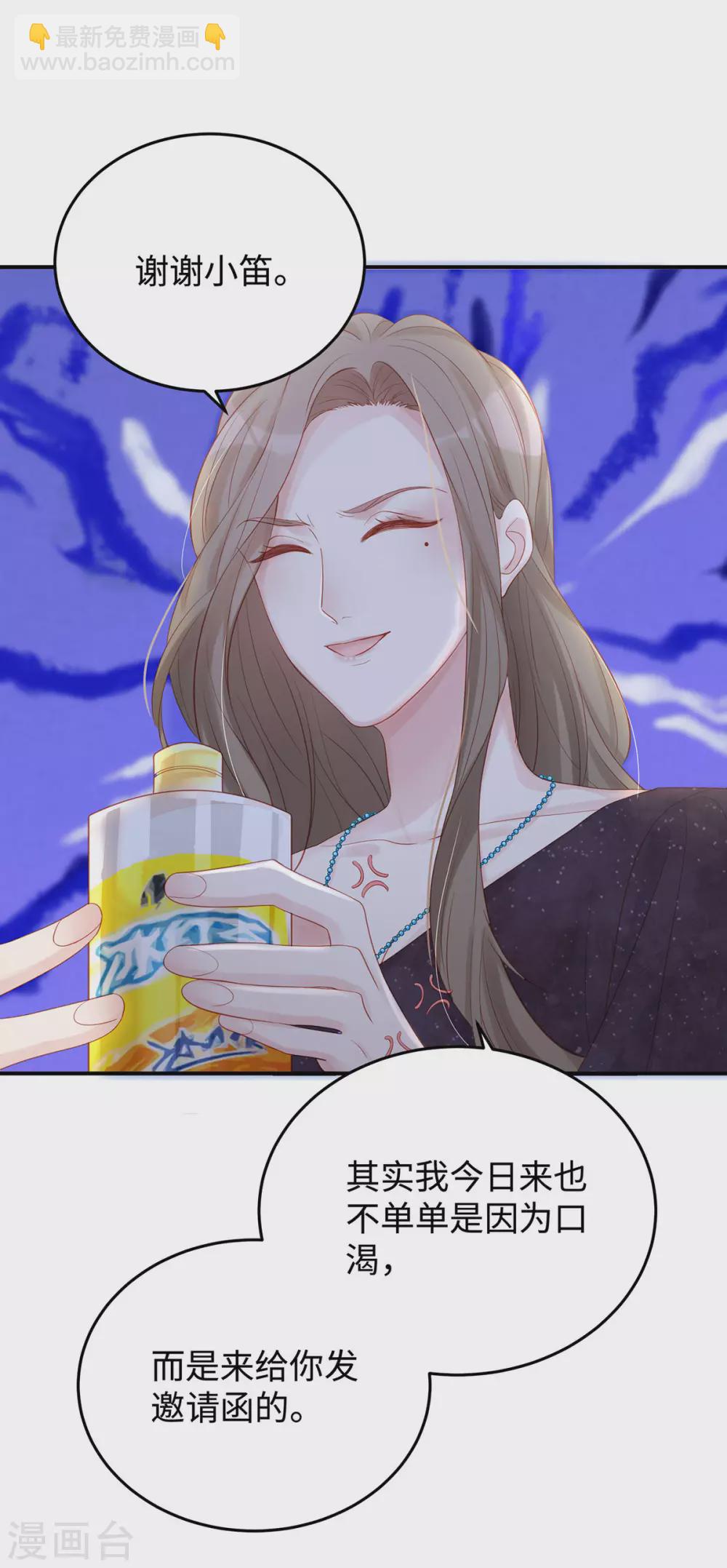 第80话 连续打脸的感觉真爽-第80话