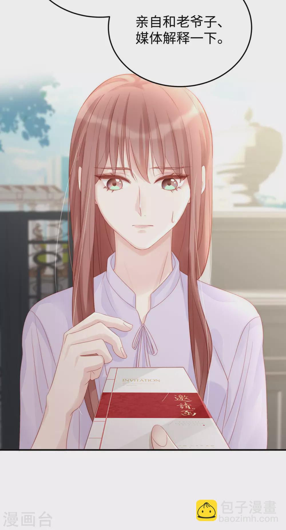 第80话 连续打脸的感觉真爽-第80话