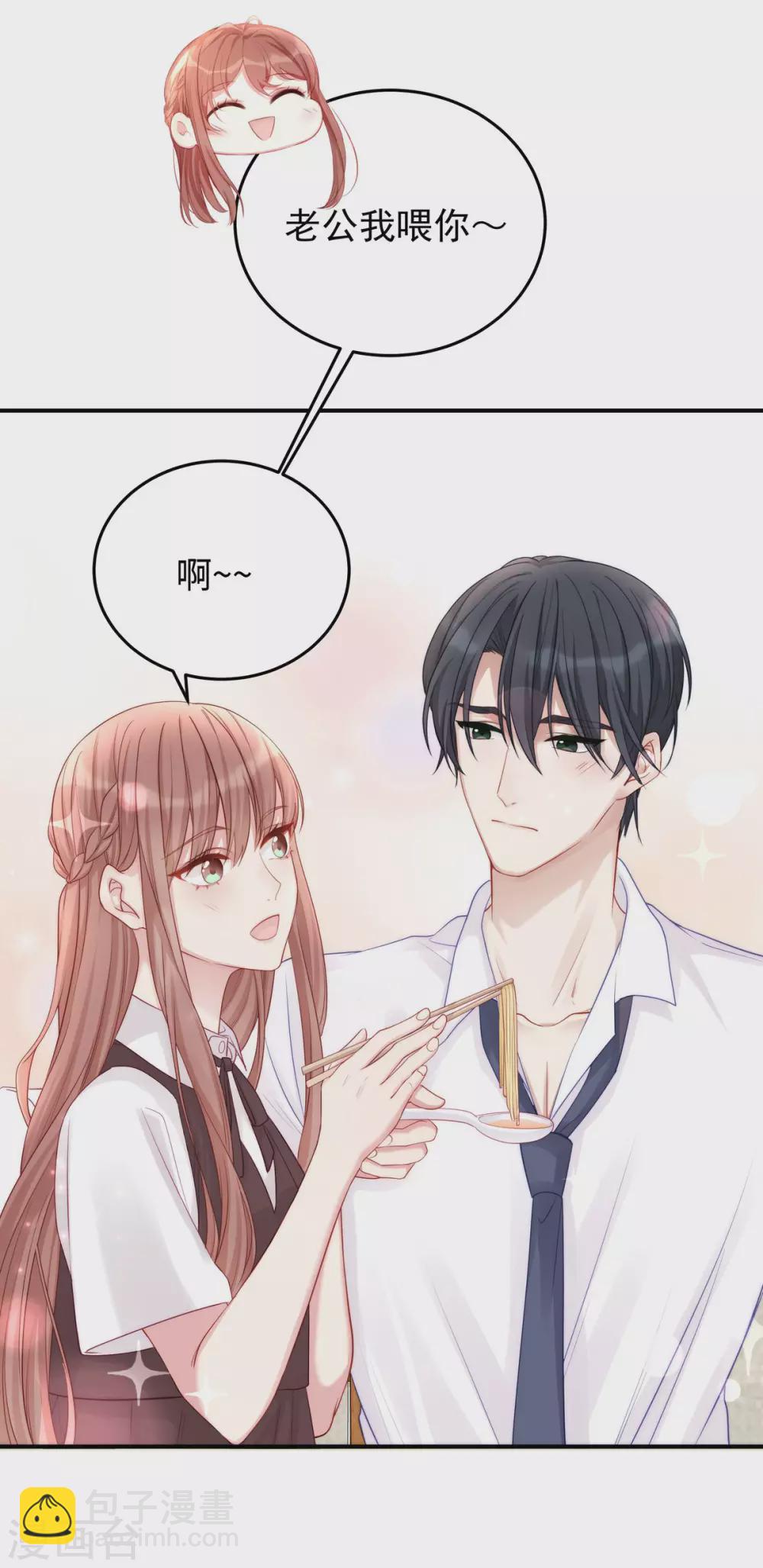 第80话 连续打脸的感觉真爽-第80话