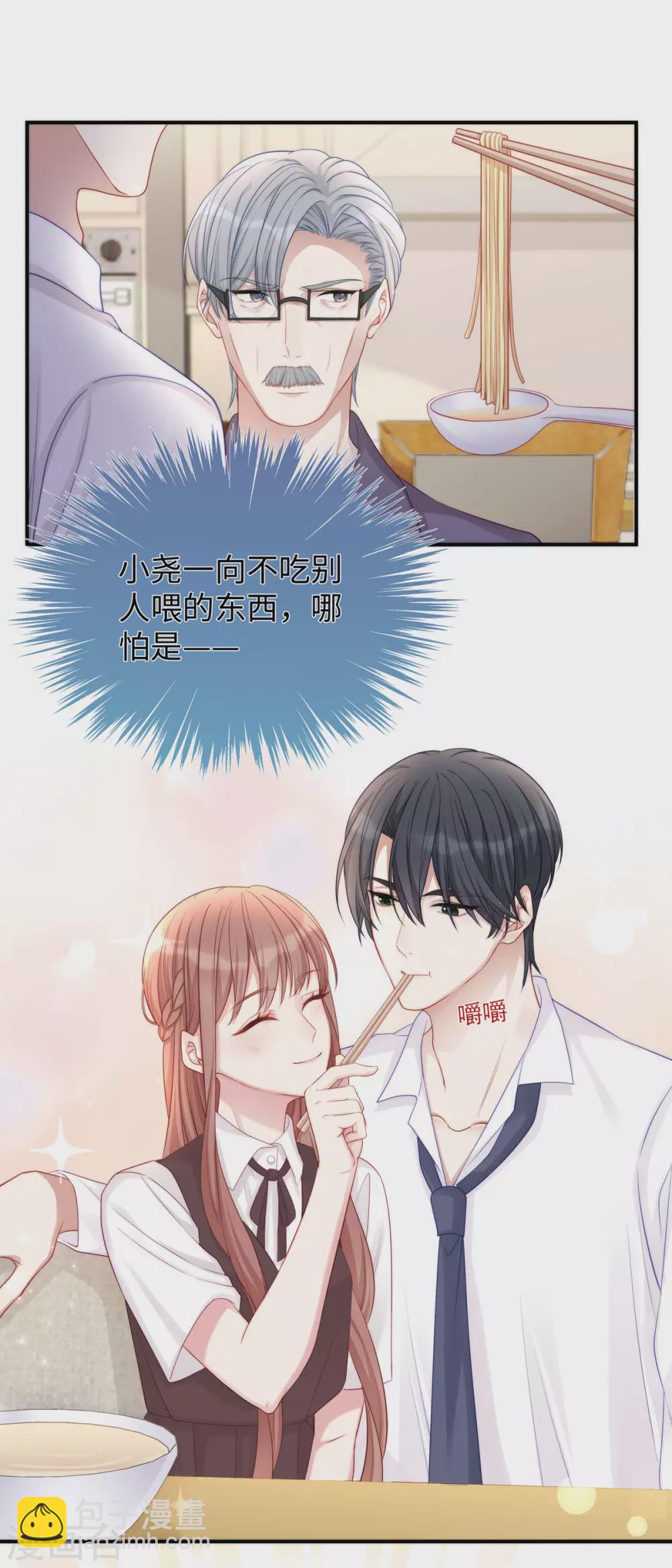 第80话 连续打脸的感觉真爽-第80话