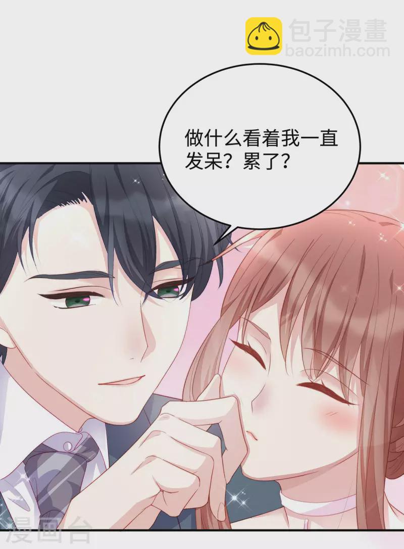 第82话 出现了！传说中的前女友-第82话