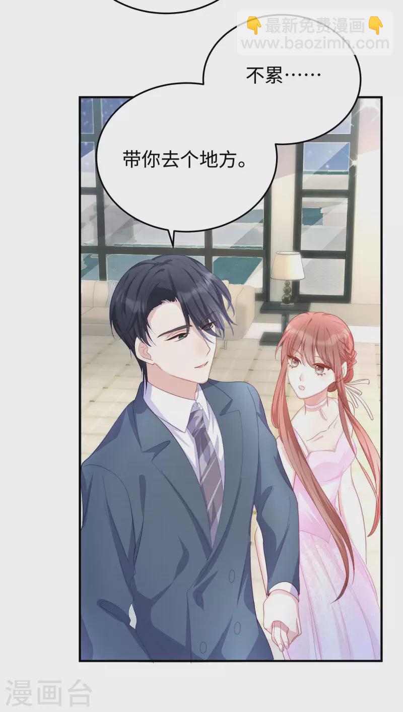 第82话 出现了！传说中的前女友-第82话