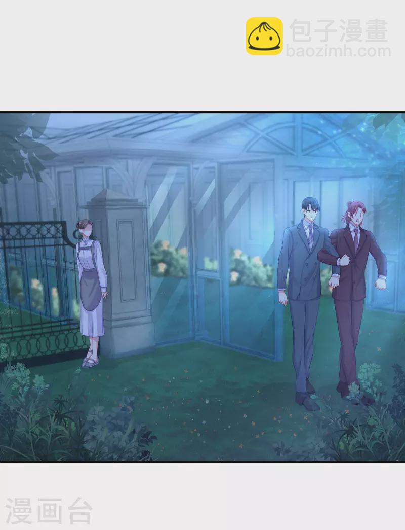 第82话 出现了！传说中的前女友-第82话