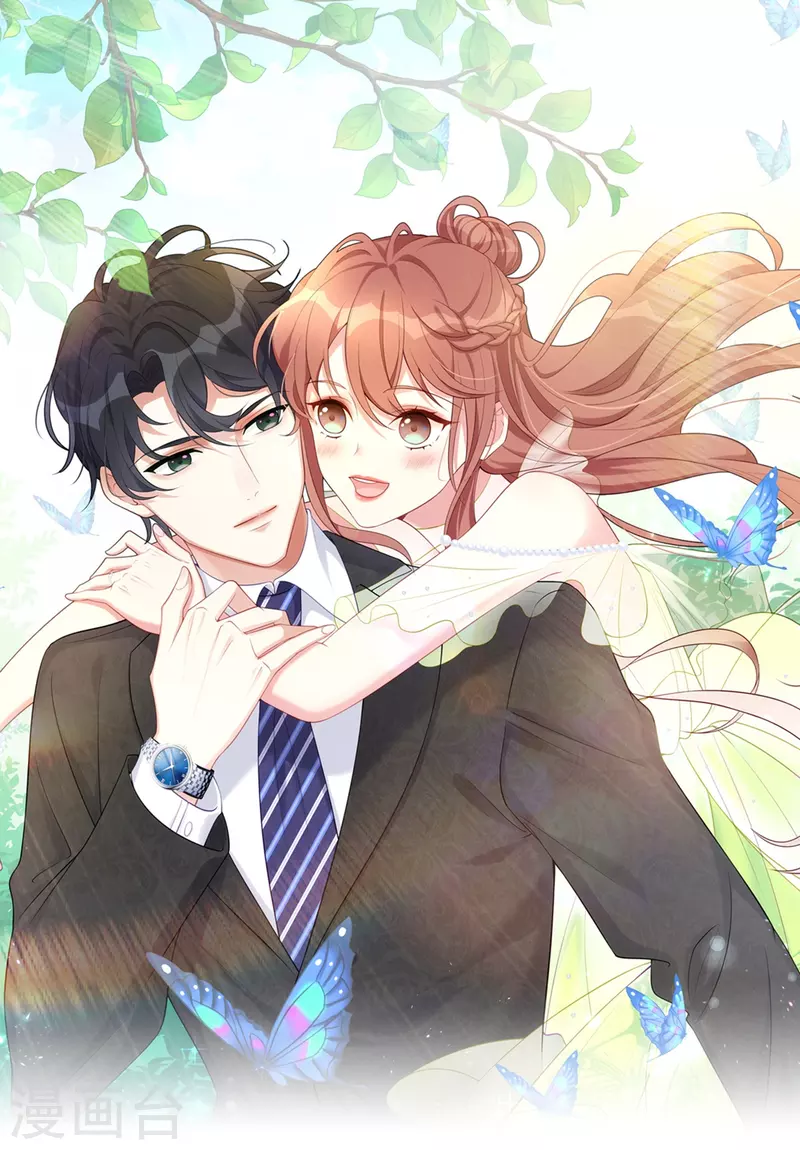 第86话 这个世界只有你能让我顺从-第86话