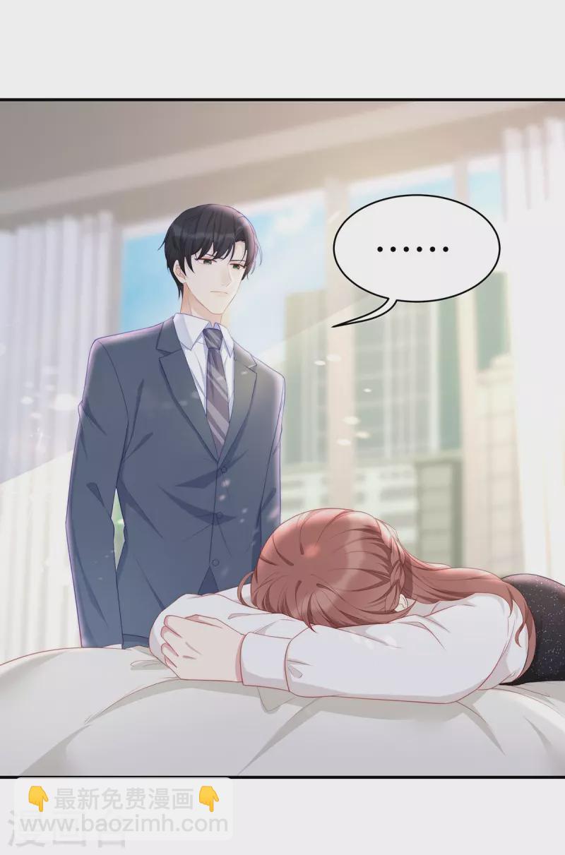 第86话 这个世界只有你能让我顺从-第86话