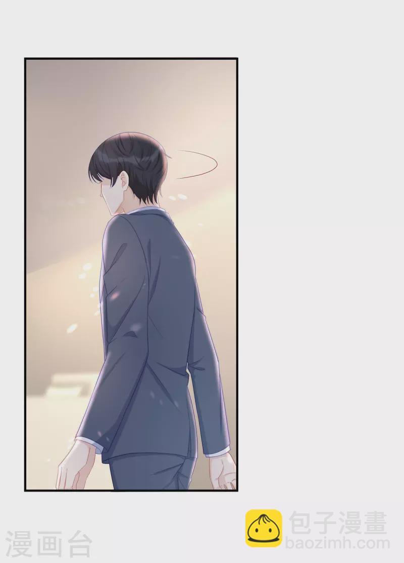 第86话 这个世界只有你能让我顺从-第86话