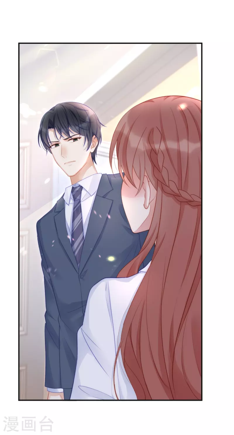 第86话 这个世界只有你能让我顺从-第86话