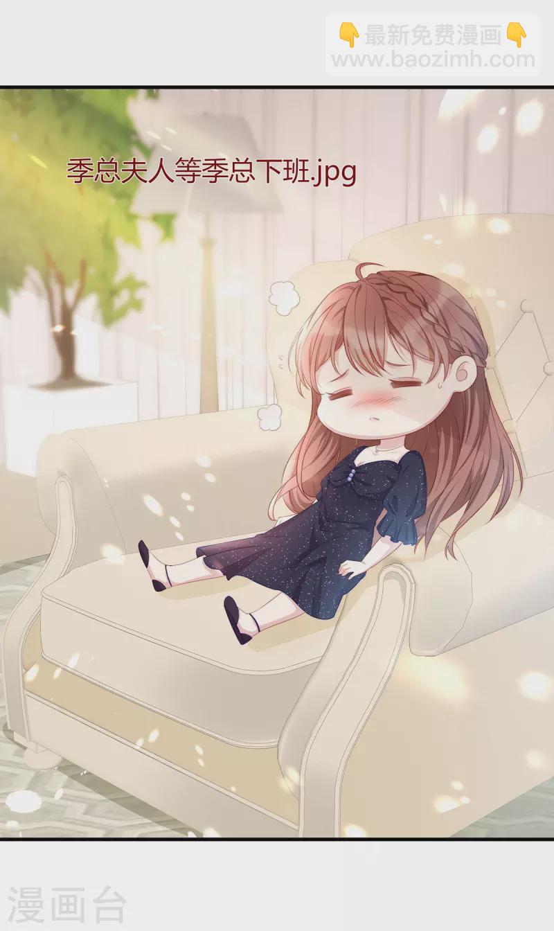 第88话 她怀孕了？-第88话