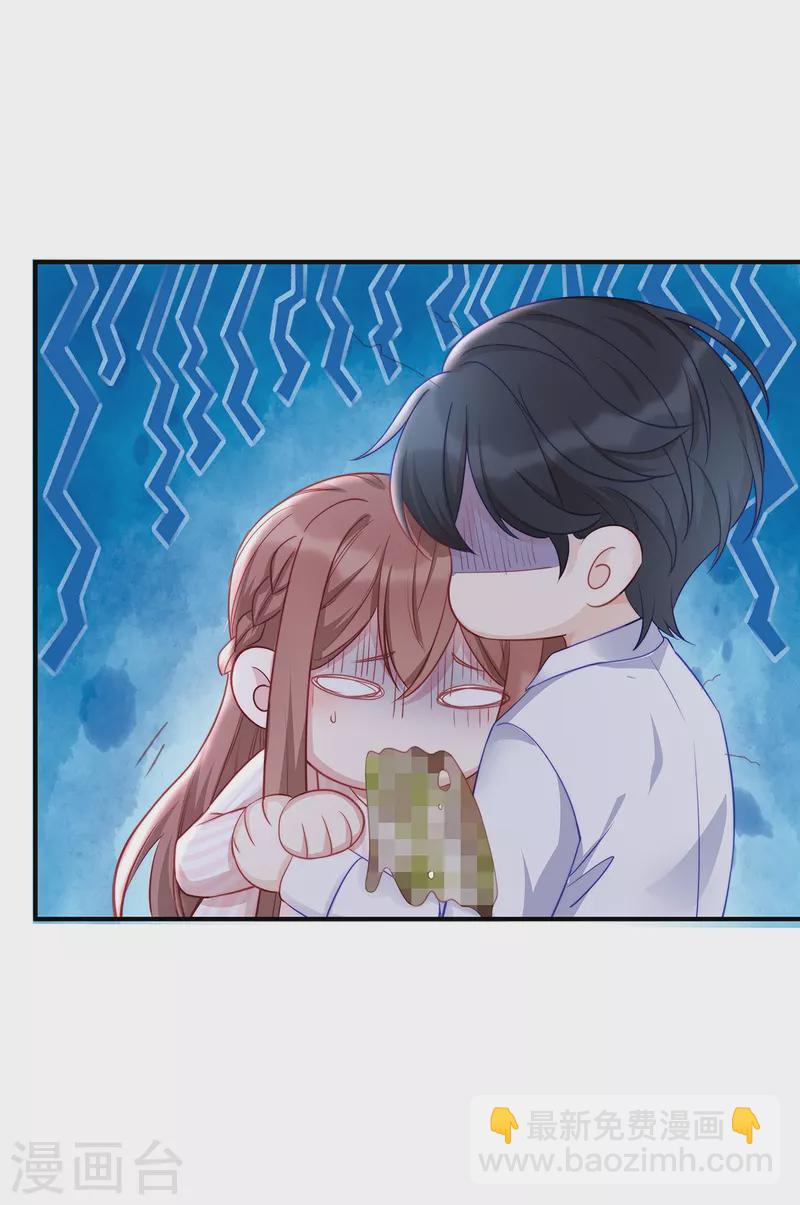 第90话 你光溜溜在这做什么？！-第90话