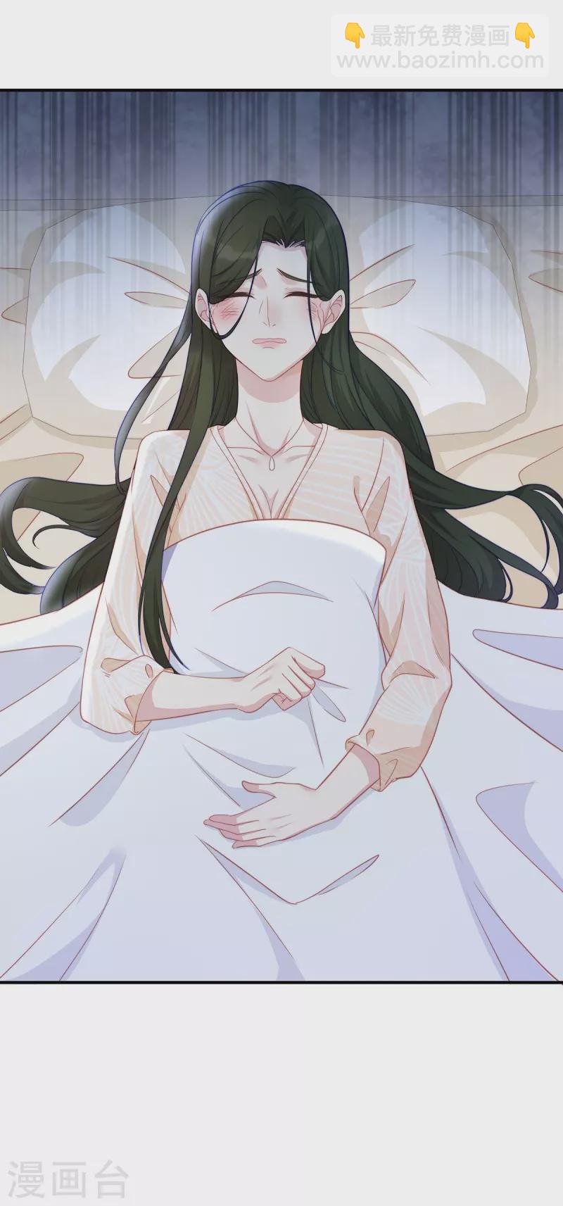 第90话 你光溜溜在这做什么？！-第90话