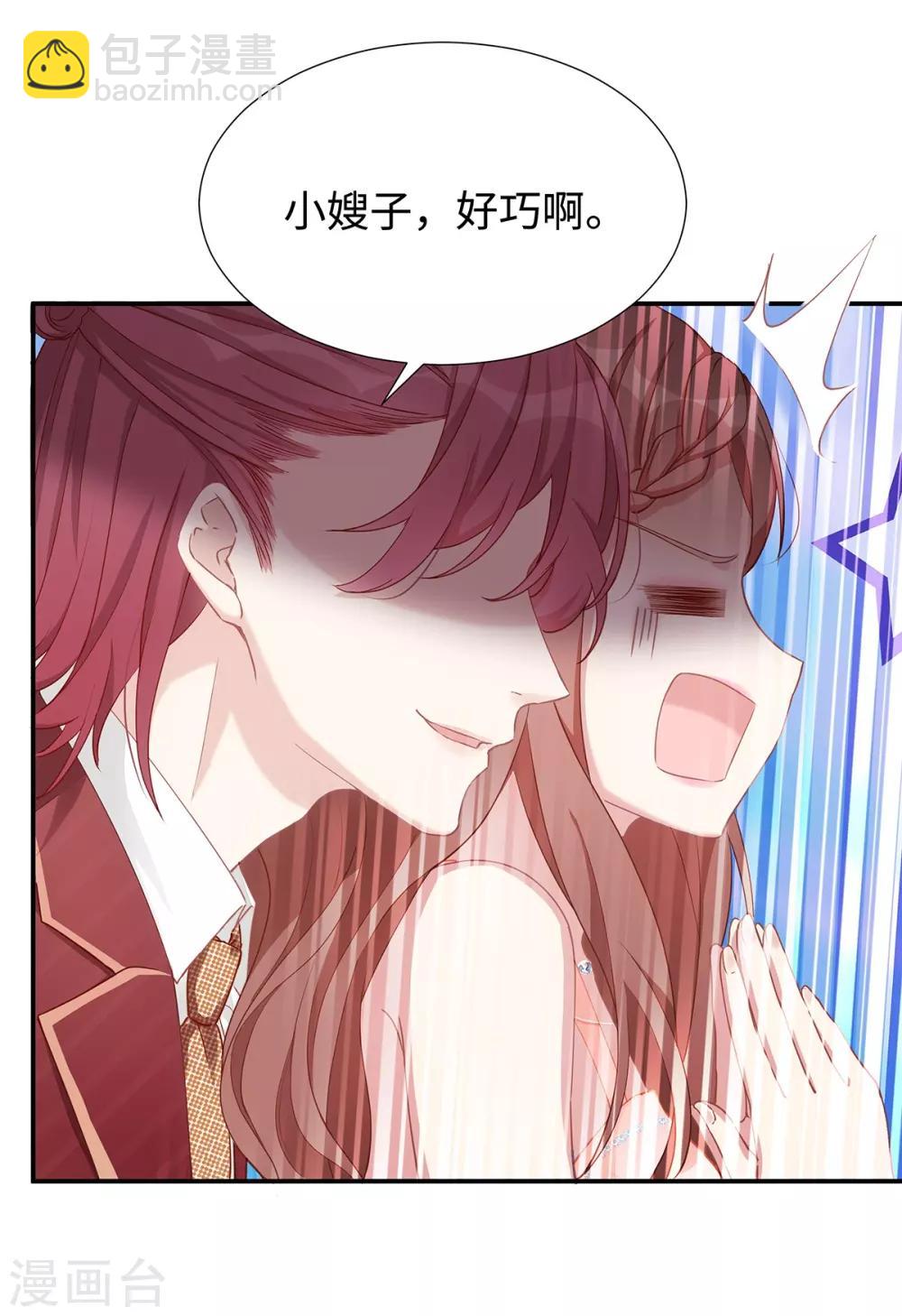 第10话 订婚宴2-第10话