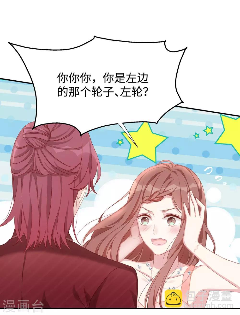 第10话 订婚宴2-第10话