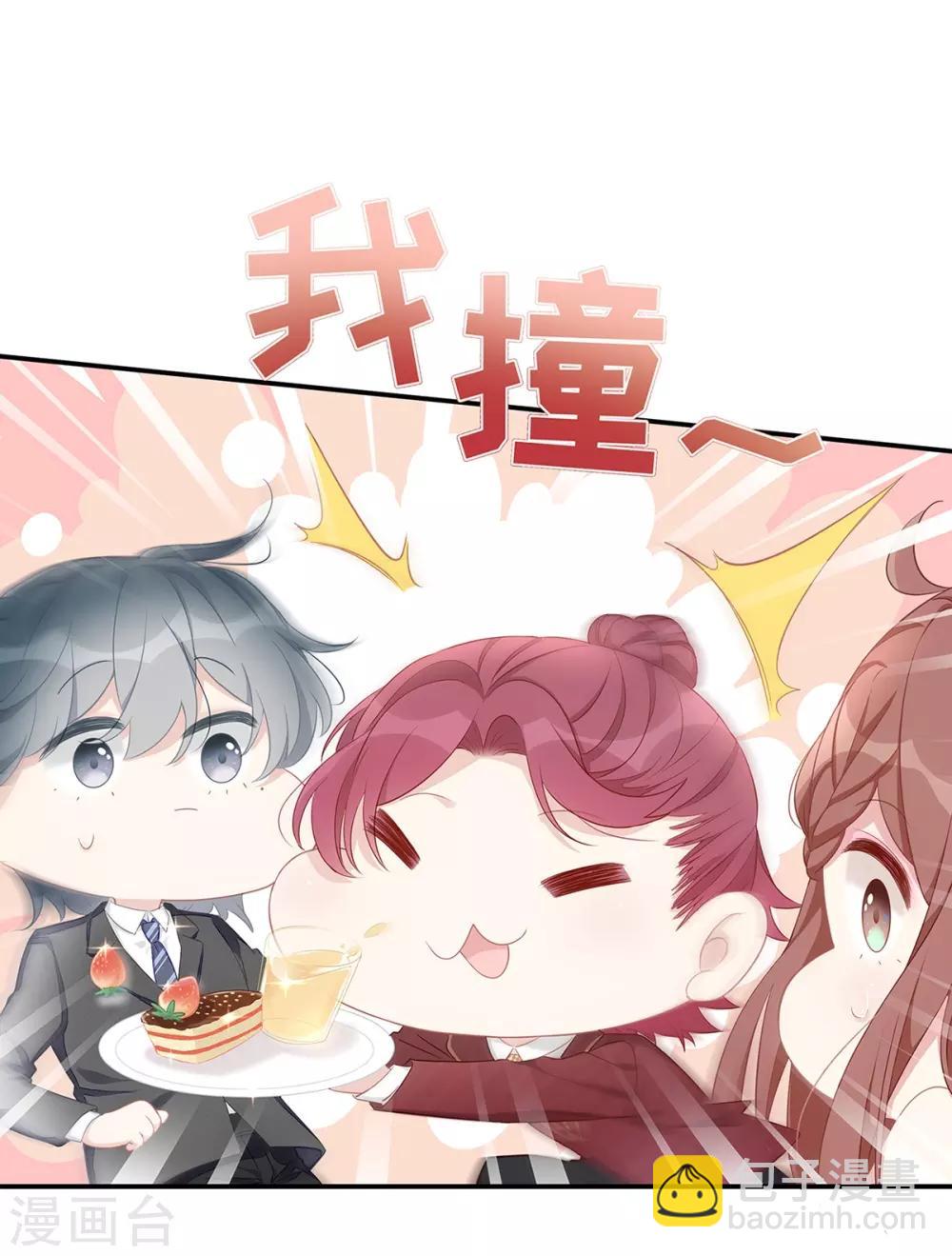 第10话 订婚宴2-第10话