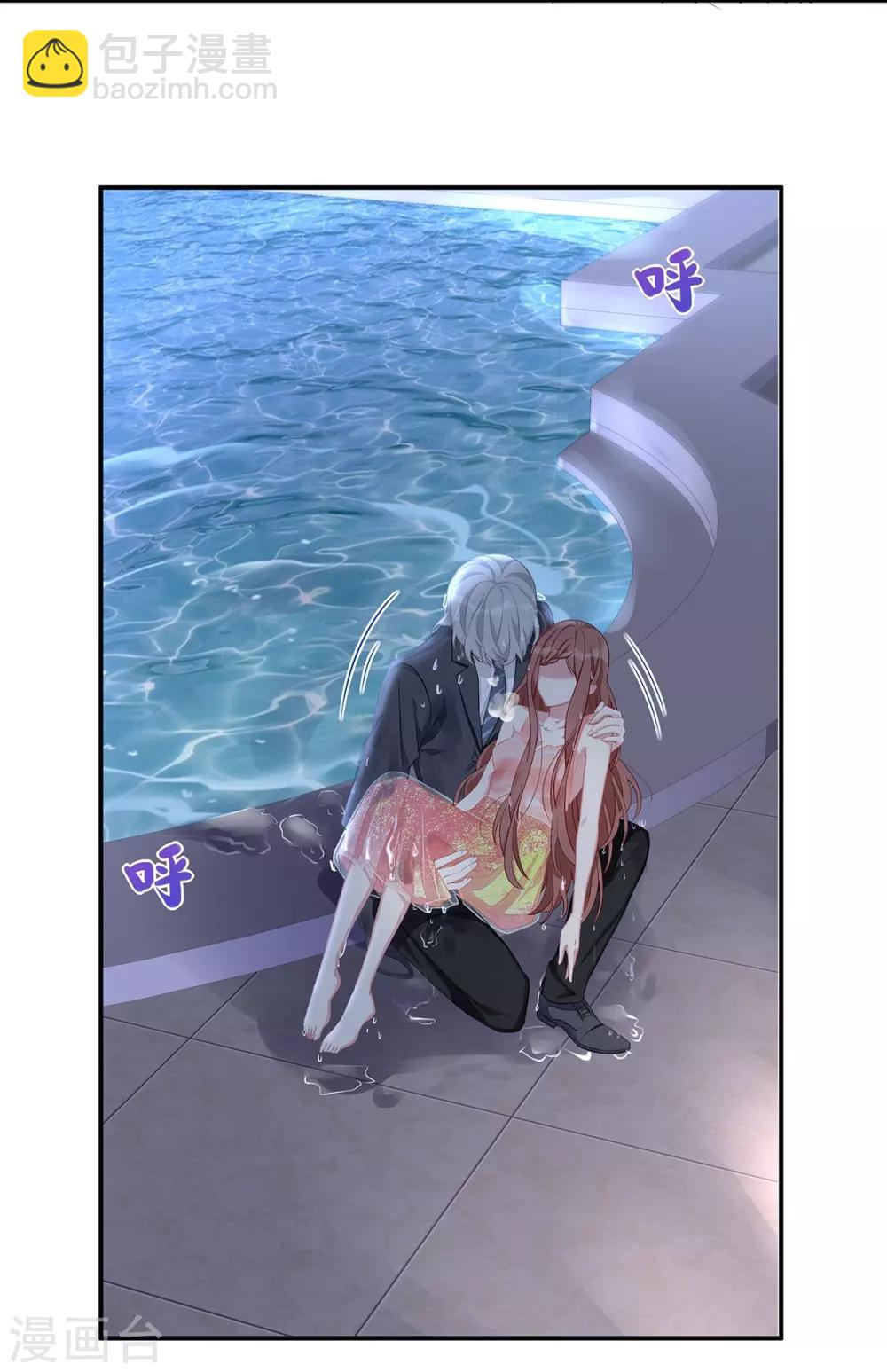 第10话 订婚宴2-第10话