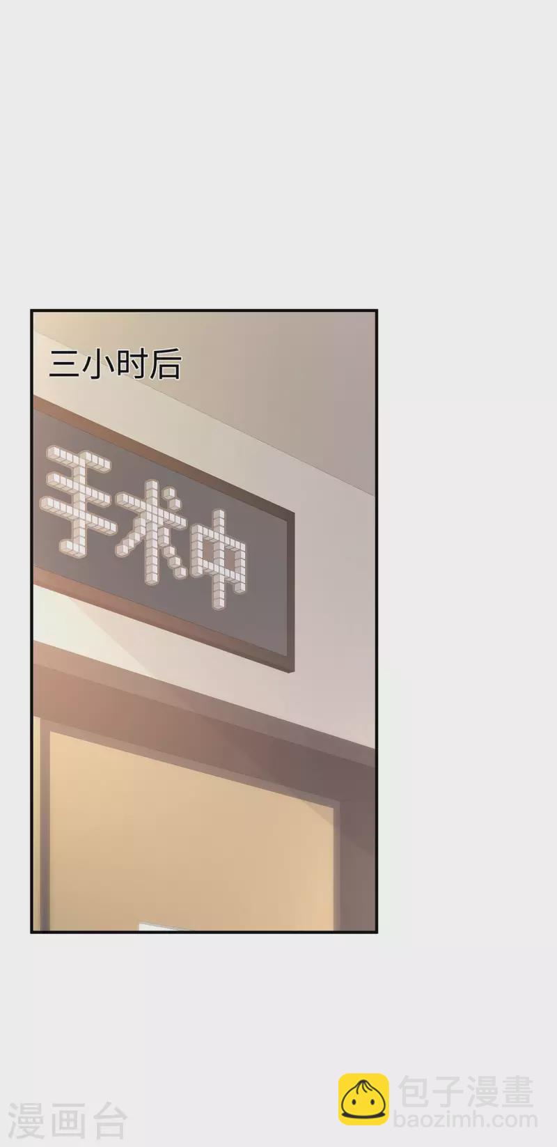 第92话 小笛不见了！-第92话