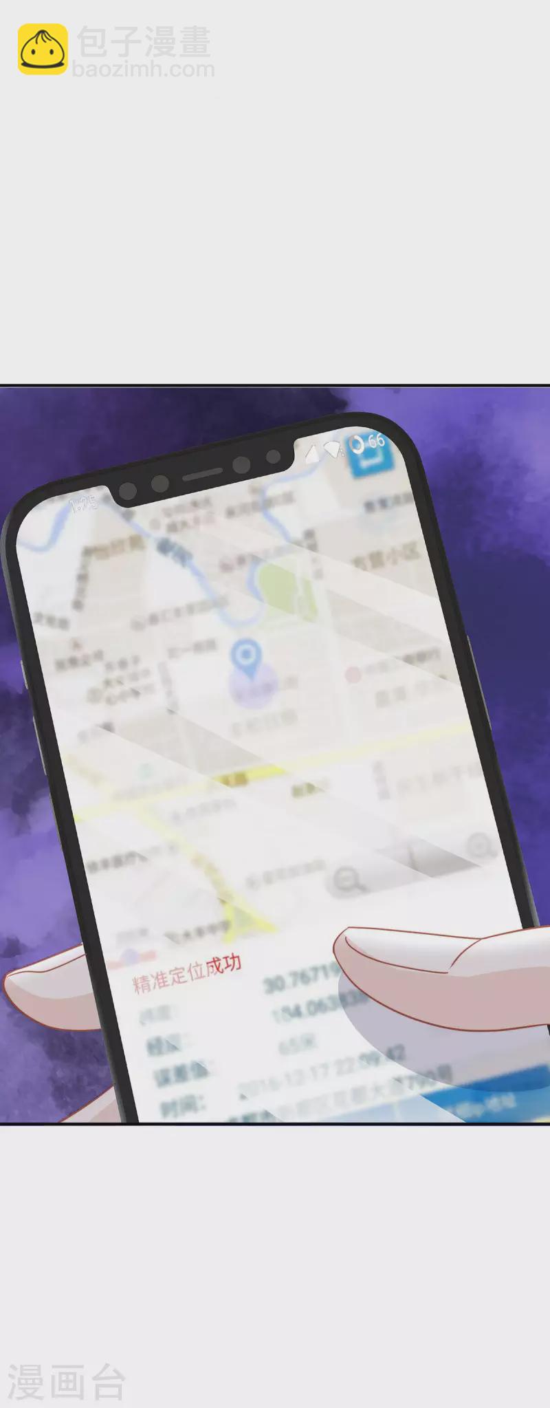 第92话 小笛不见了！-第92话