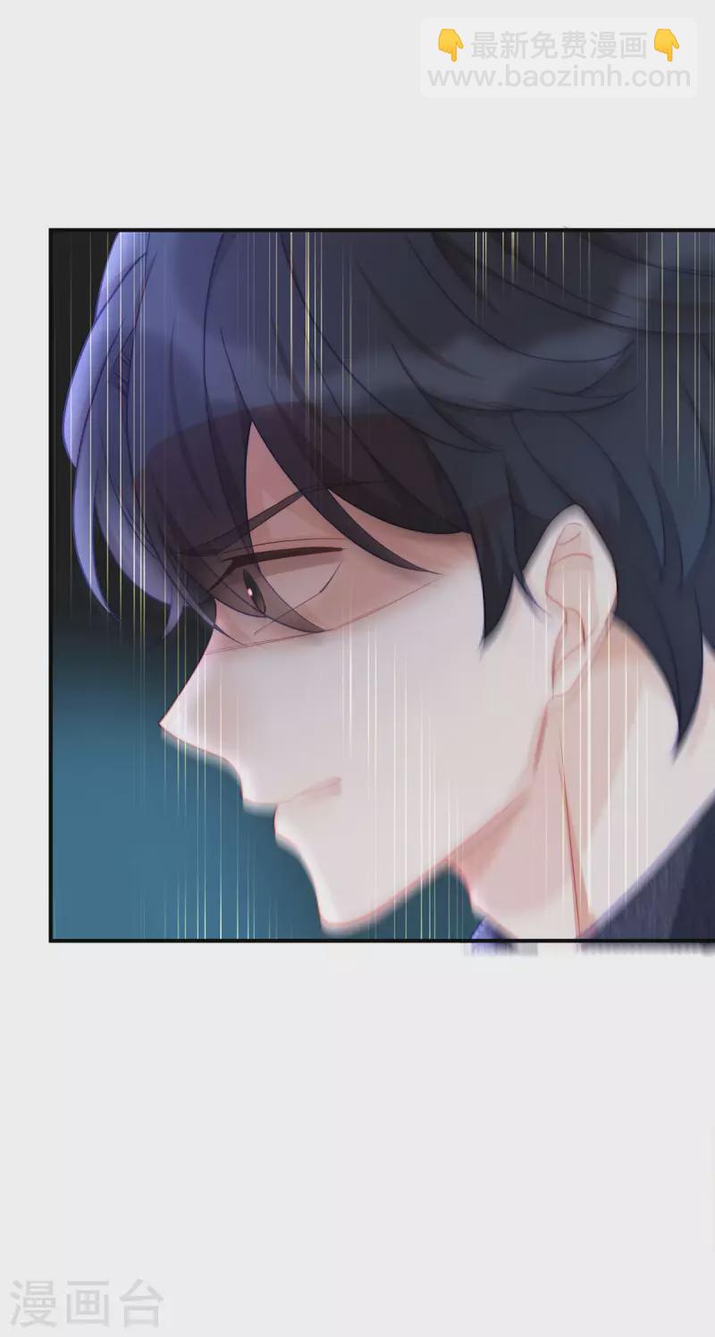 第92话 小笛不见了！-第92话