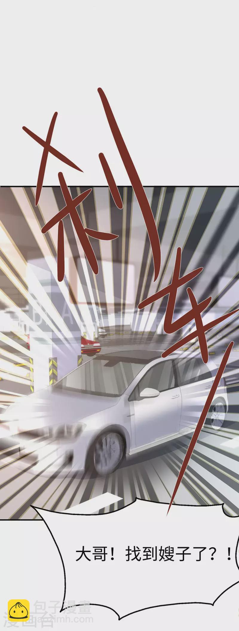 第92话 小笛不见了！-第92话