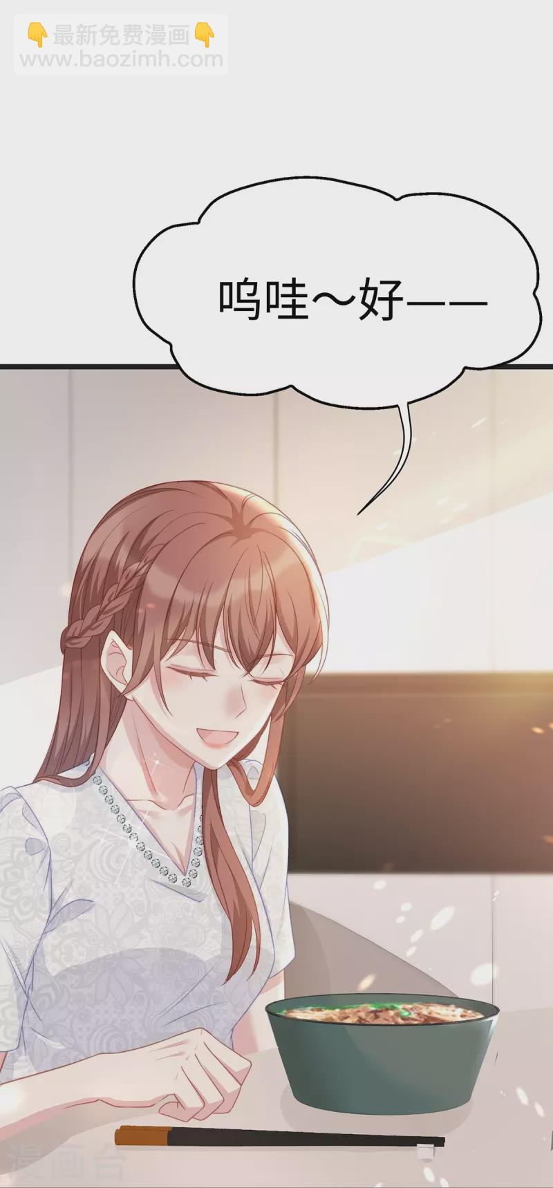 第94话 陶笛怀孕了~-第94话