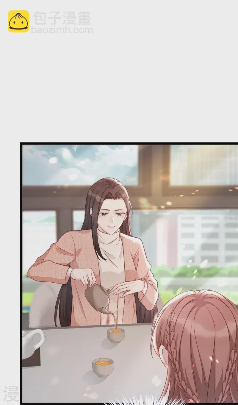 第94话 陶笛怀孕了~-第94话