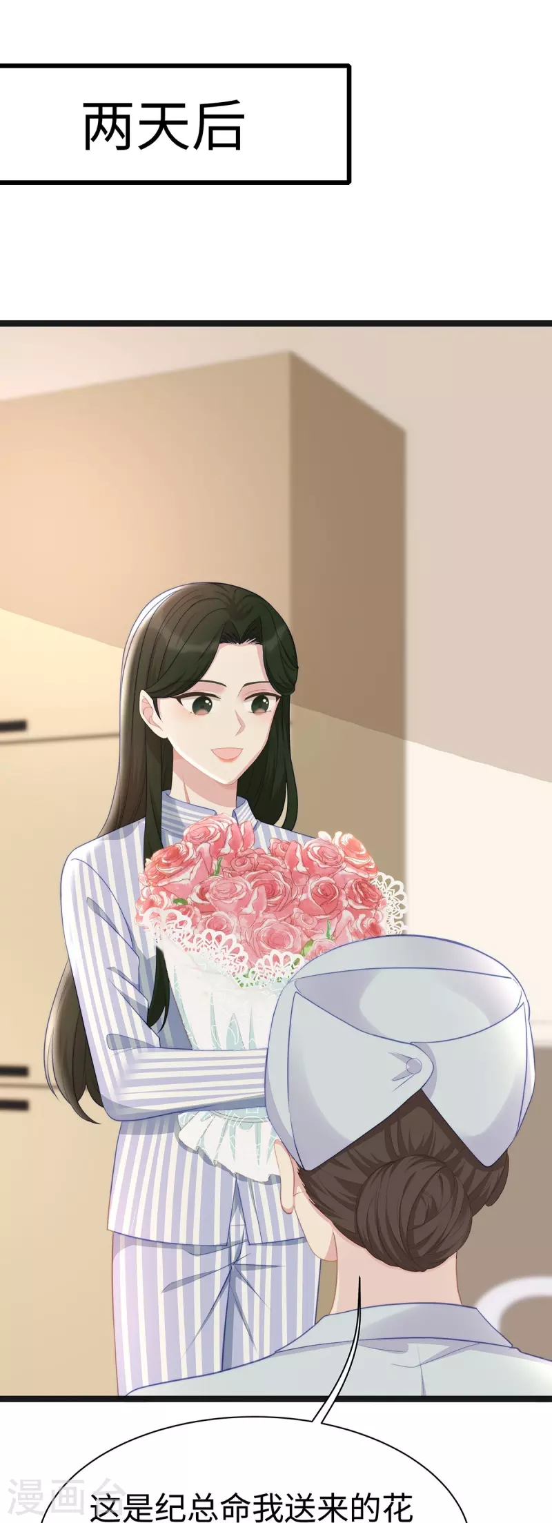 第96话 施心雨上钩-第96话