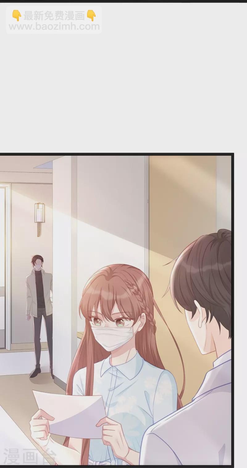 第96话 施心雨上钩-第96话