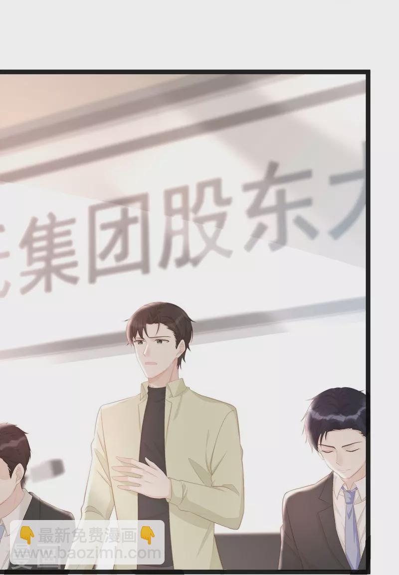 第96话 施心雨上钩-第96话