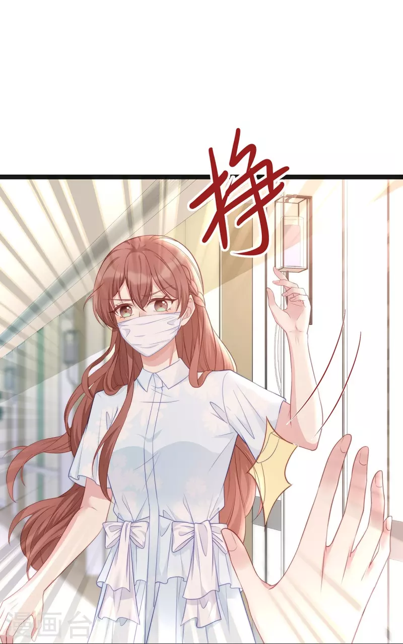 第96话 施心雨上钩-第96话