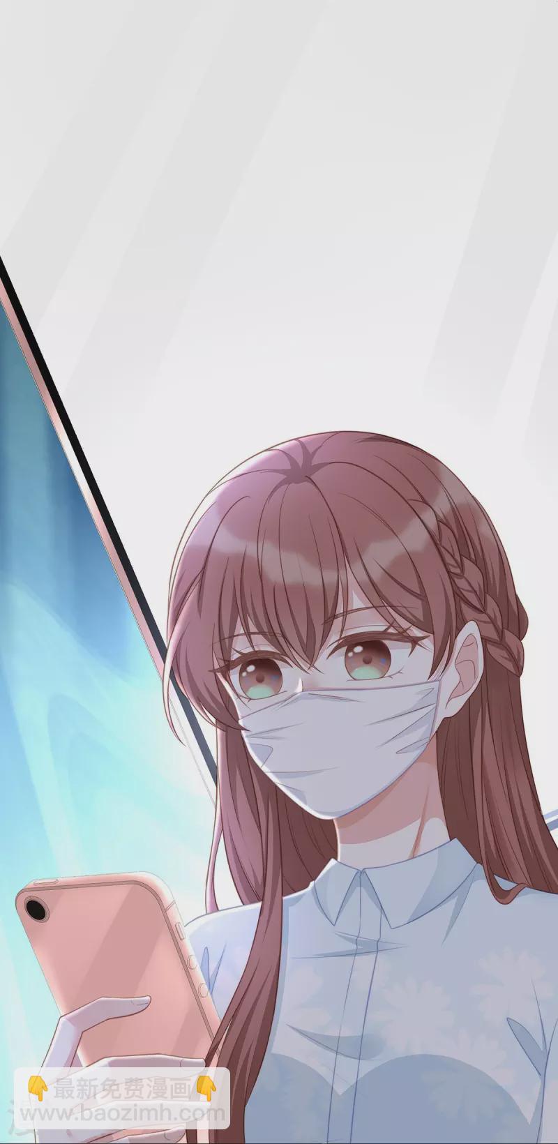 第96话 施心雨上钩-第96话