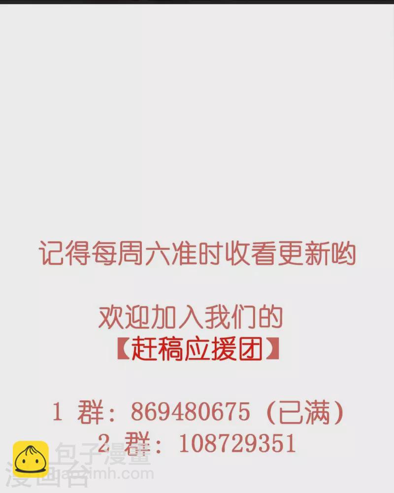 第96话 施心雨上钩-第96话