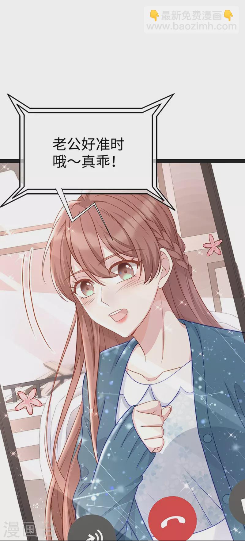 第98话 一直幸福下去-第98话