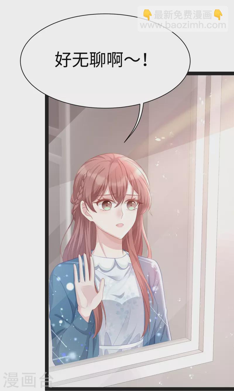 第98话 一直幸福下去-第98话