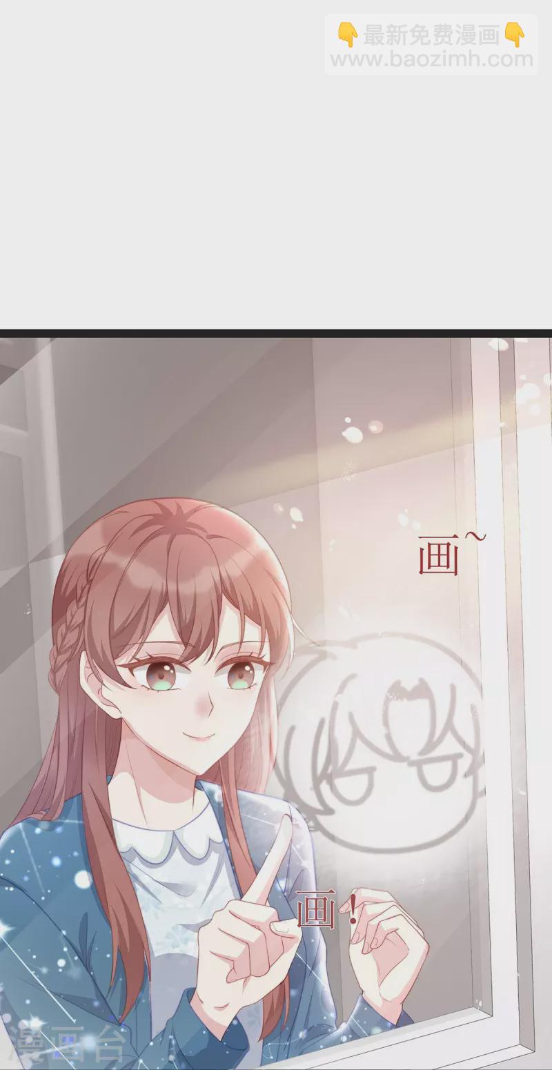 第98话 一直幸福下去-第98话