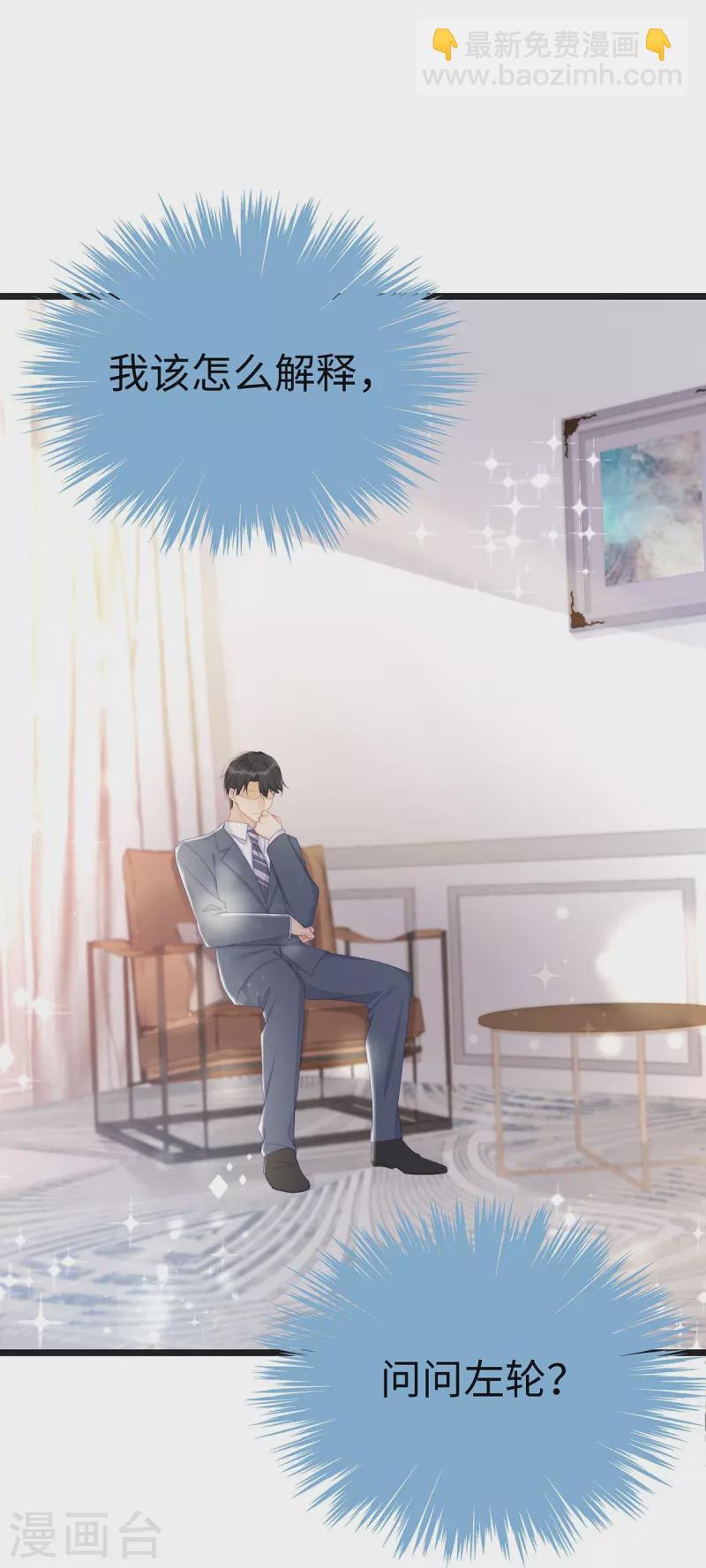 第100话 大哥被老婆罚了-第100话