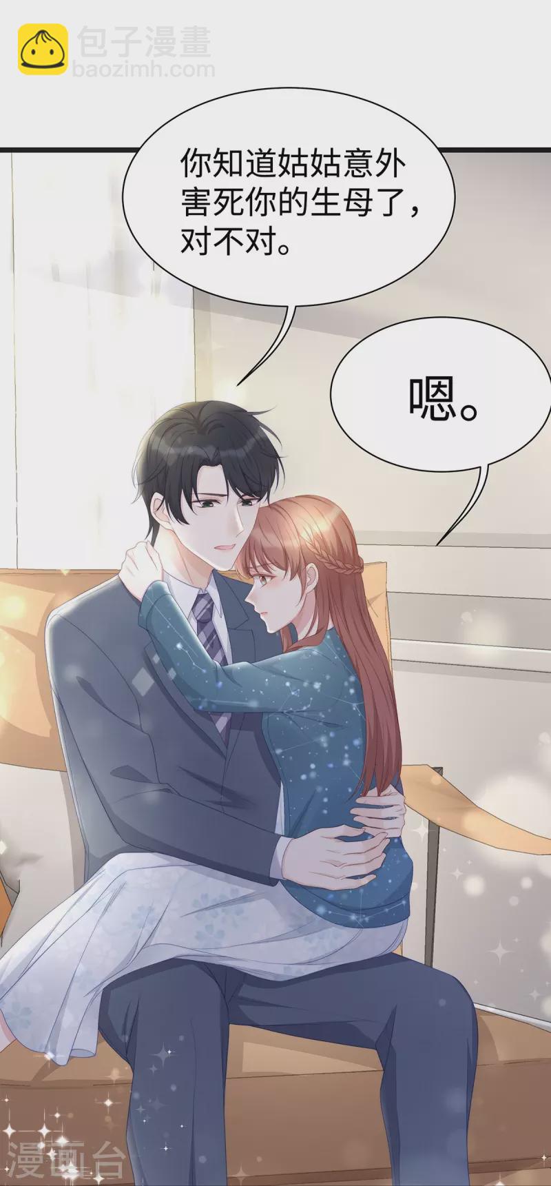 第100话 大哥被老婆罚了-第100话