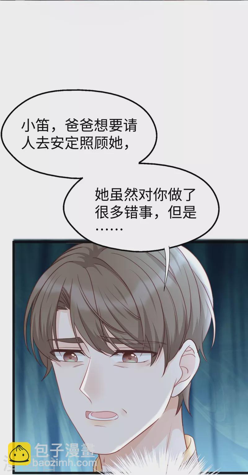 第100话 大哥被老婆罚了-第100话