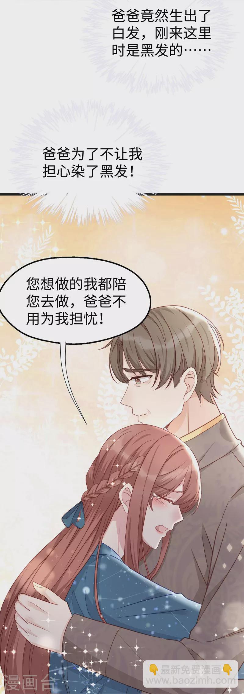 第100话 大哥被老婆罚了-第100话