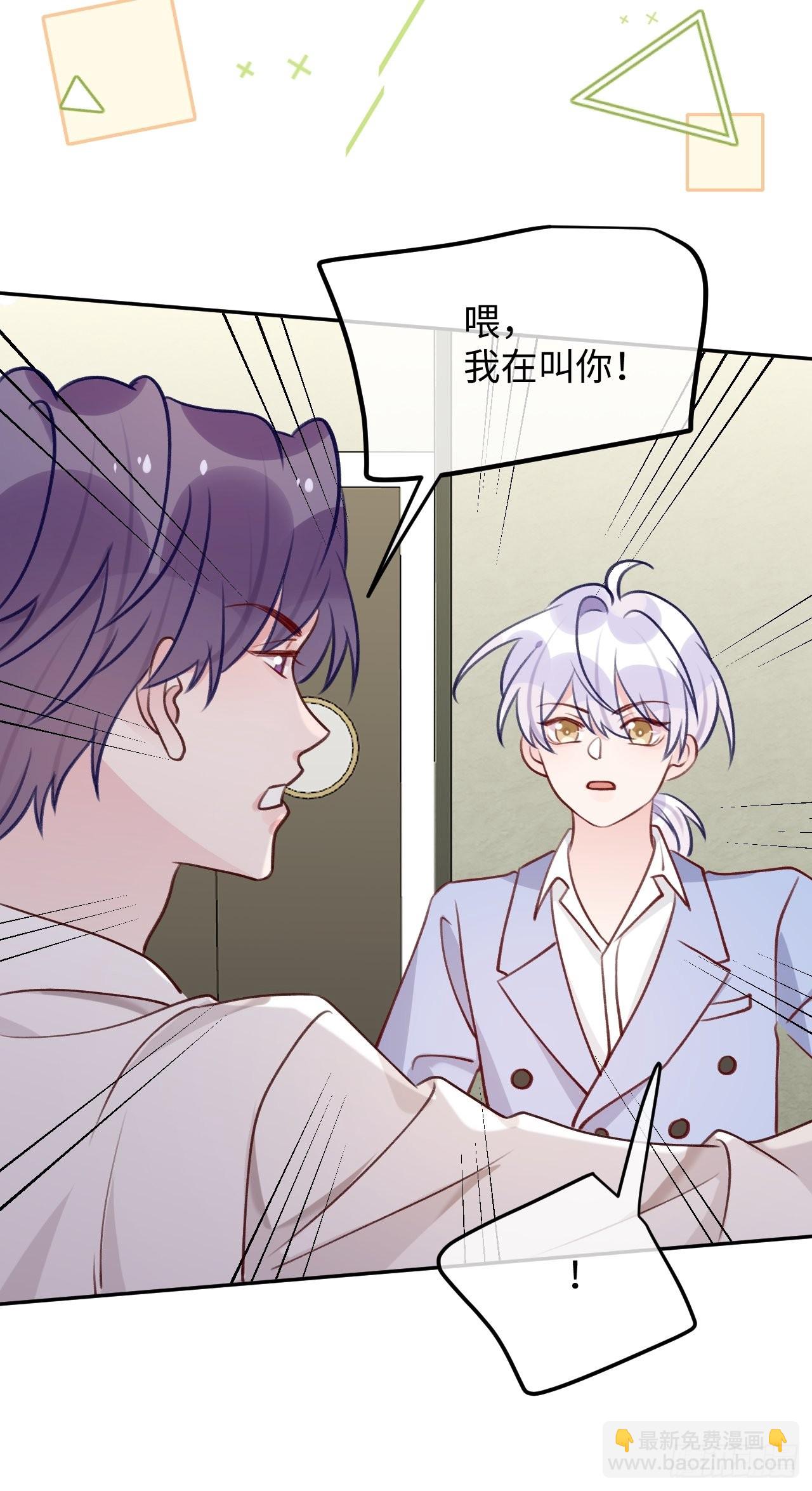 第93话  神塔异象-第100话