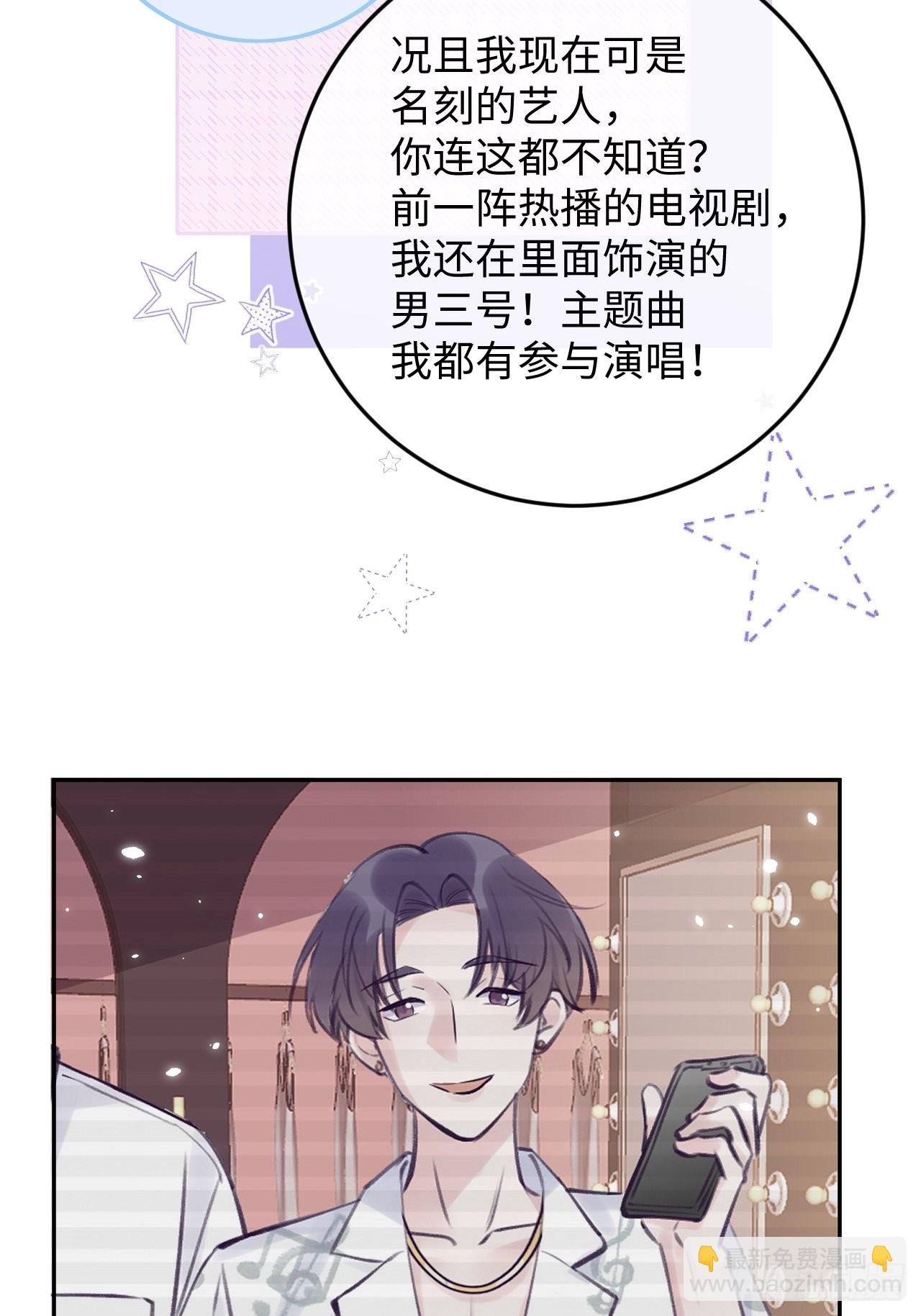 第93话  神塔异象-第100话