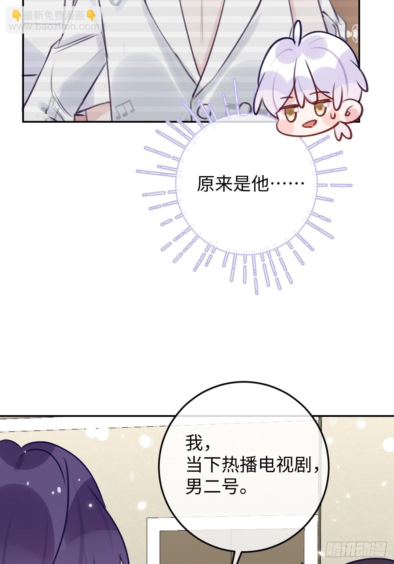 第93话  神塔异象-第100话