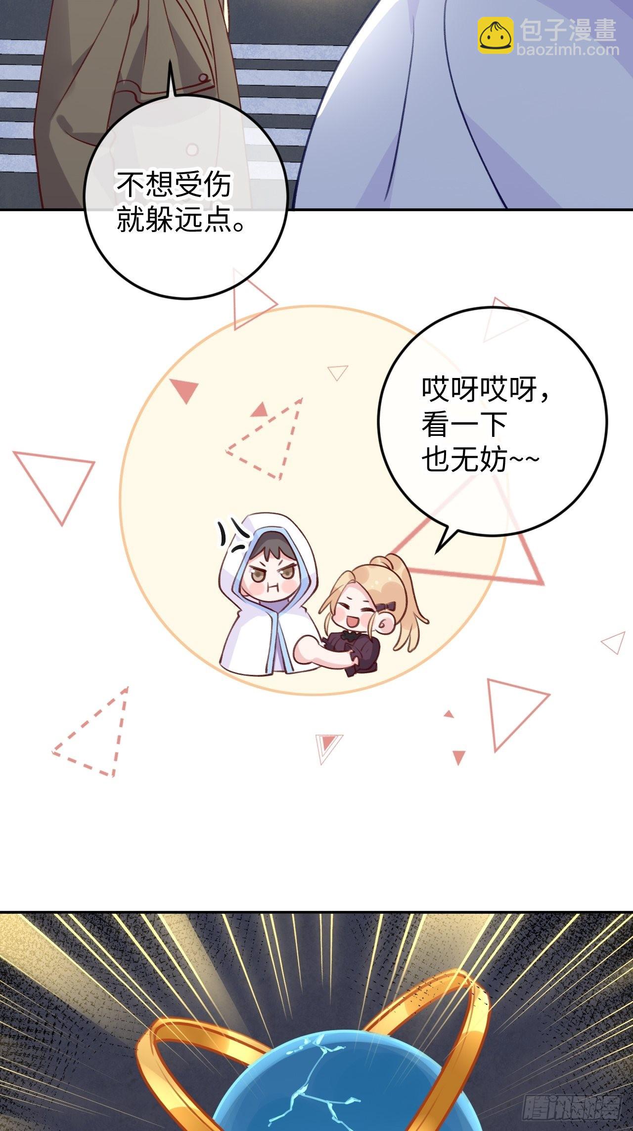 第95话  不再是伙伴了么-第102话