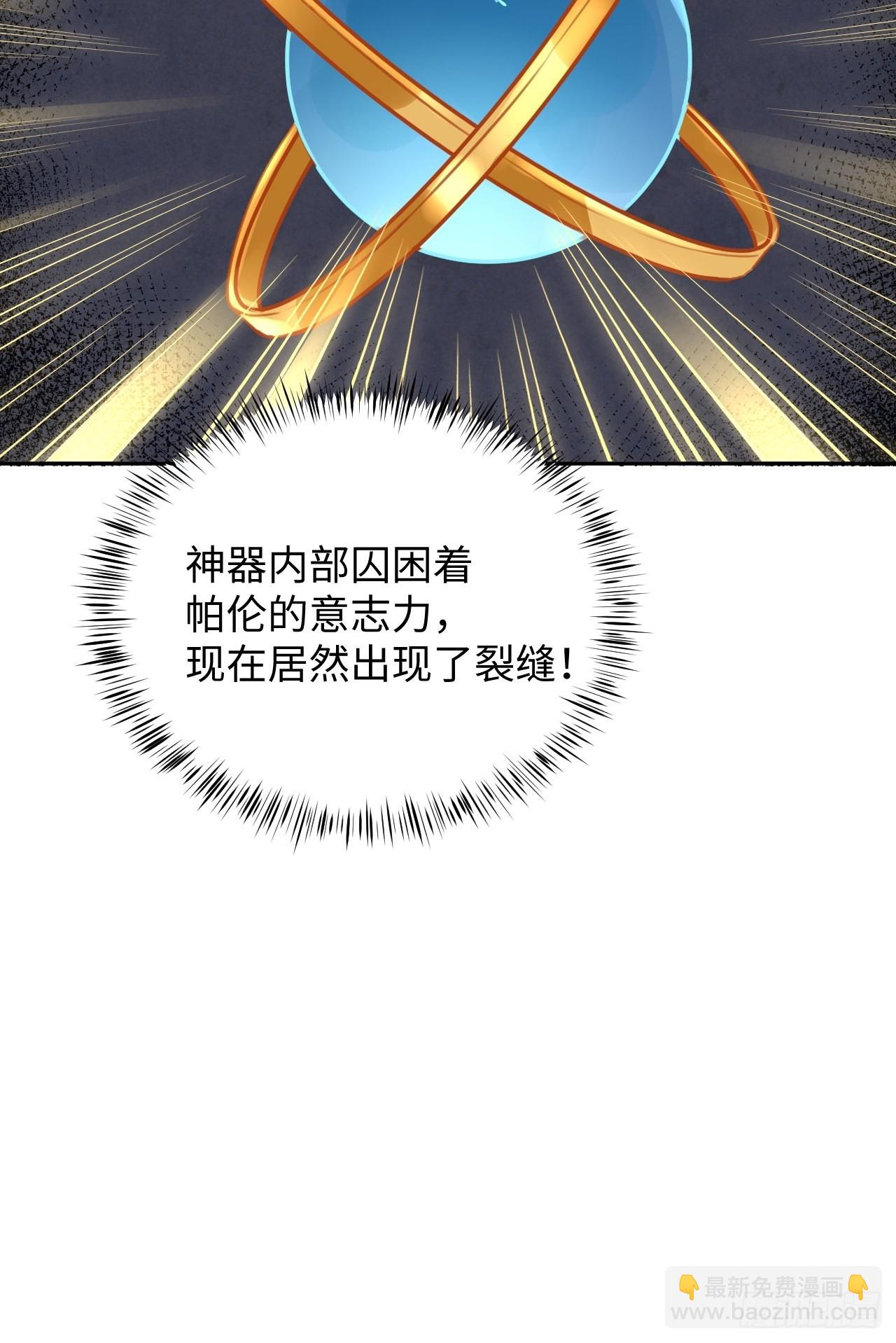 第95话  不再是伙伴了么-第102话